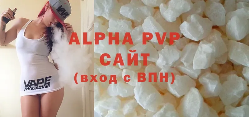 Alpha PVP СК КРИС  Артёмовск 