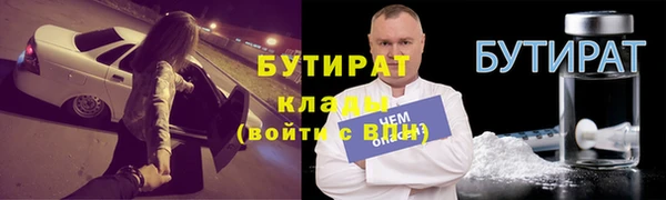 прущие грибы Вязники