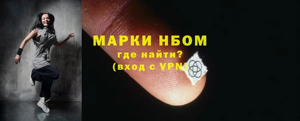 марки lsd Верея