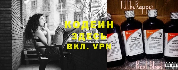 трава Верхний Тагил