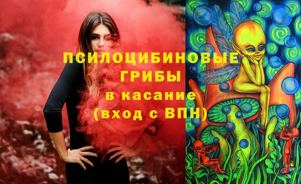 марки lsd Верея