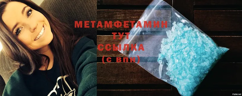 shop наркотические препараты  что такое наркотик  Артёмовск  Первитин Methamphetamine 